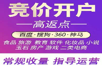 教育行业SEM关键词策略及成功提升招生率的案例